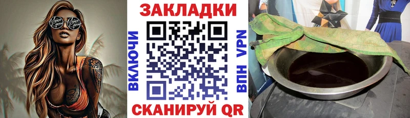 Наркошоп купить ТГК  Cocaine  ГАШ  Меф мяу мяу  Конопля  СК  Усть-Кут