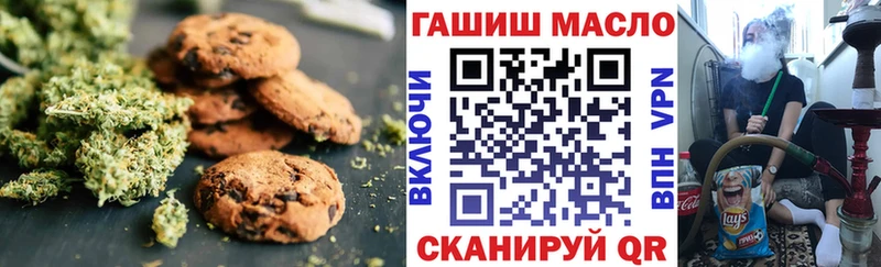 Canna-Cookies марихуана  Купить  Усть-Кут 
