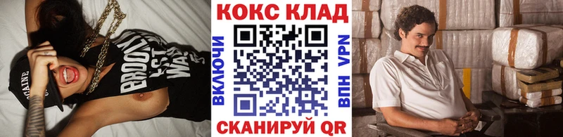 COCAIN Колумбийский  Купить  Усть-Кут 