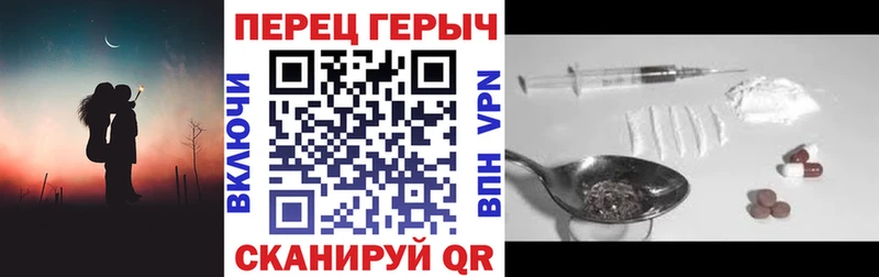Купить где Усть-Кут Героин хмурый