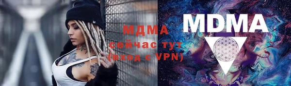 кристаллы Бородино