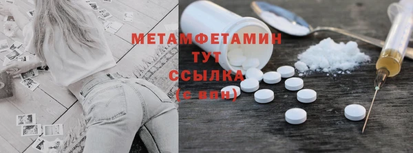 кристаллы Бородино