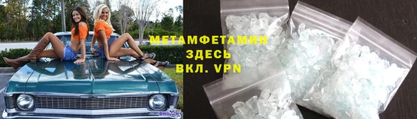 кристаллы Бородино
