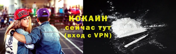 амфетамин Бугульма
