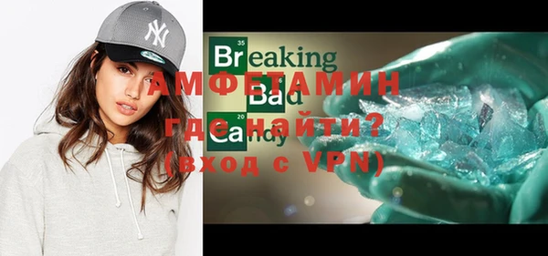 хмурый Бронницы