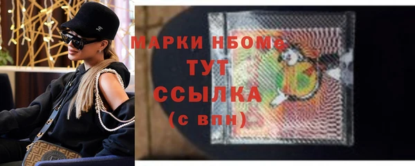 кристаллы Бородино