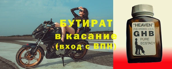 хмурый Бронницы