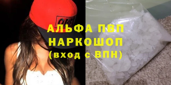 амфетамин Бугульма