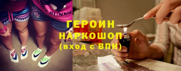 амфетамин Бугульма