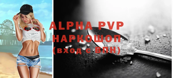 амфетамин Бугульма