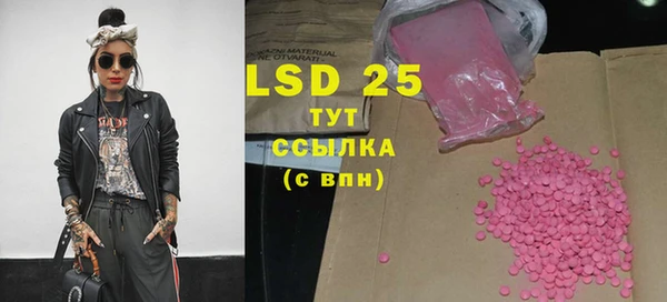 кристаллы Бородино