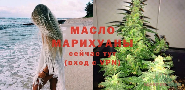 хмурый Бронницы