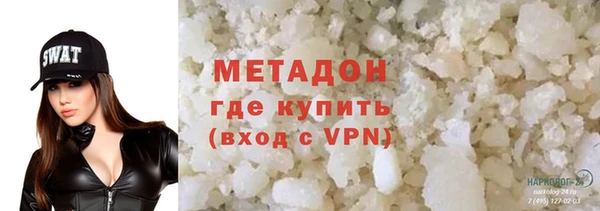 кристаллы Бородино