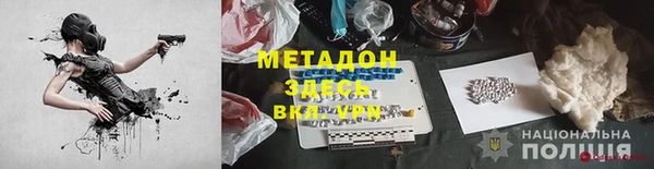 амфетамин Бугульма