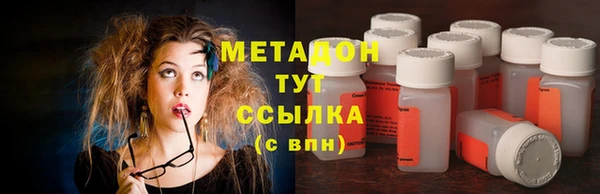 амфетамин Бугульма