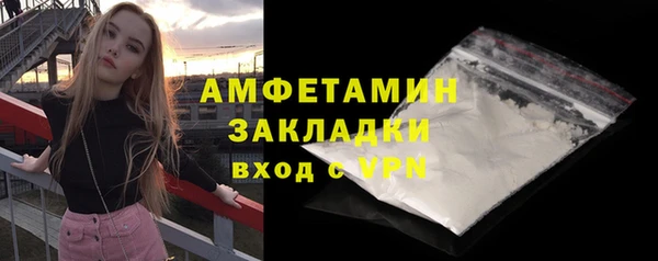 кристаллы Бородино