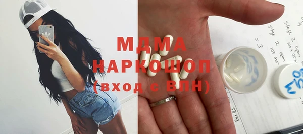 амфетамин Бугульма