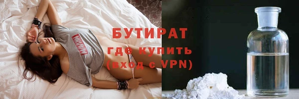 амфетамин Бугульма