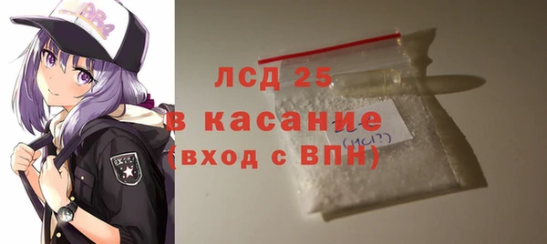 кристаллы Бородино