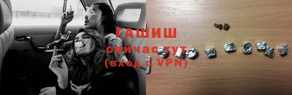 амфетамин Бугульма