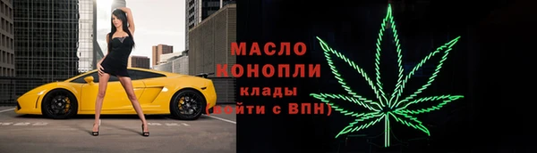 амфетамин Бугульма