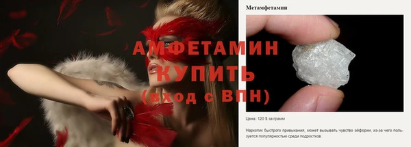 кристаллы Бородино