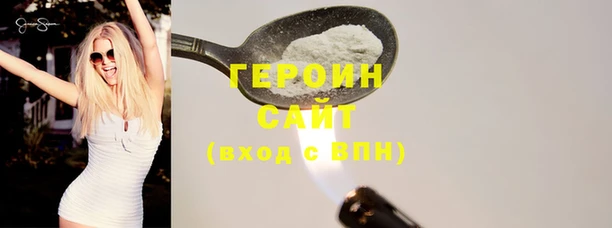хмурый Бронницы