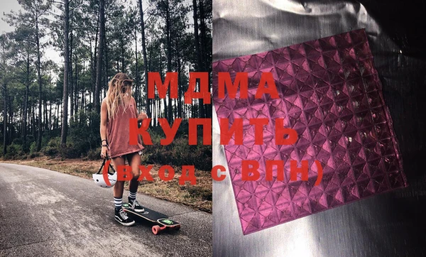 хмурый Бронницы