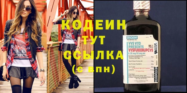 амфетамин Бугульма