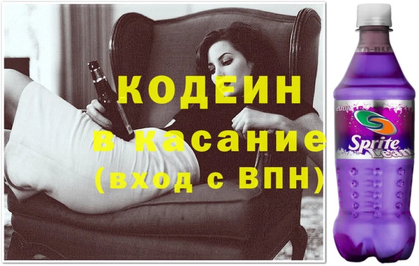 кристаллы Бородино
