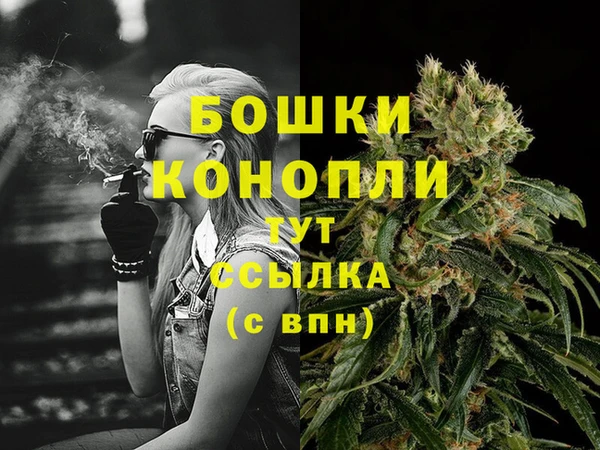 кристаллы Бородино