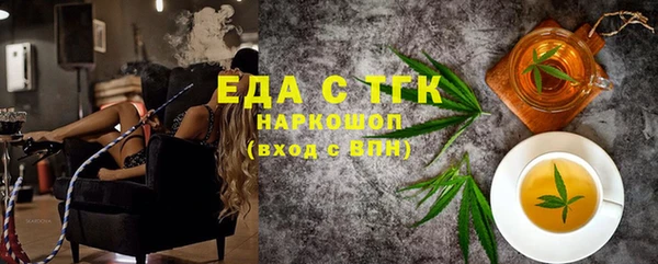 амфетамин Бугульма