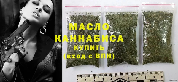 амфетамин Бугульма