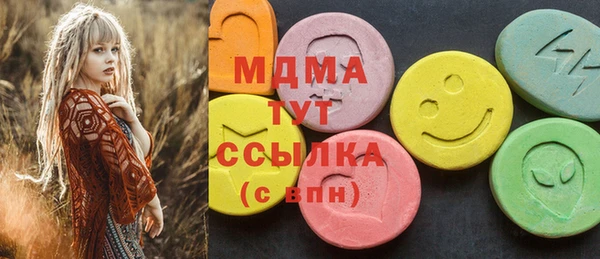 кристаллы Бородино
