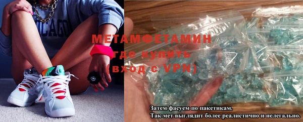 амфетамин Бугульма