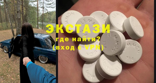 хмурый Бронницы
