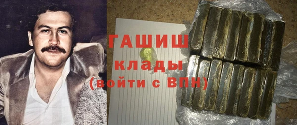 кристаллы Бородино
