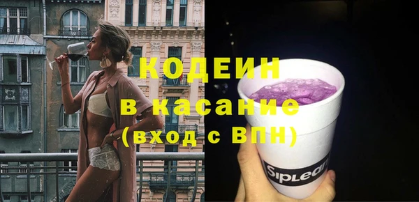 хмурый Бронницы
