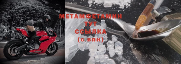 хмурый Бронницы