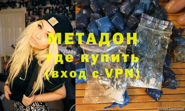 амфетамин Бугульма