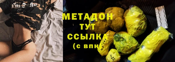 амфетамин Бугульма
