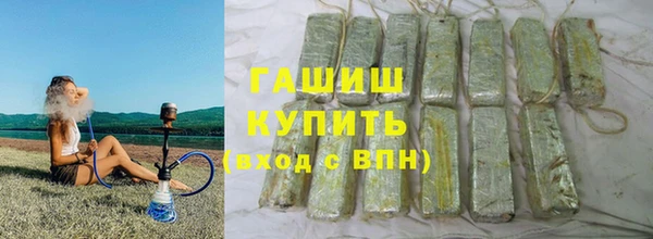 амфетамин Бугульма