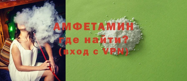 кристаллы Бородино