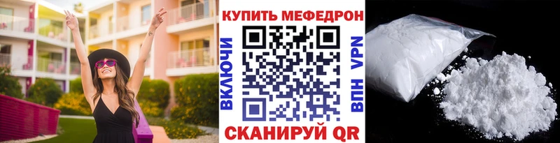 МЕФ кристаллы Усть-Кут