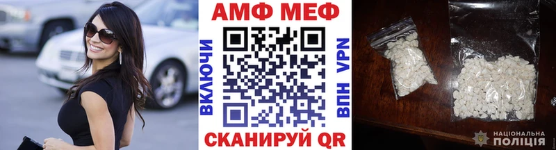 Метамфетамин Methamphetamine  Купить закладки  Усть-Кут 