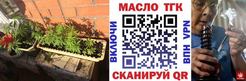 Купить  Усть-Кут  Дистиллят ТГК жижа 